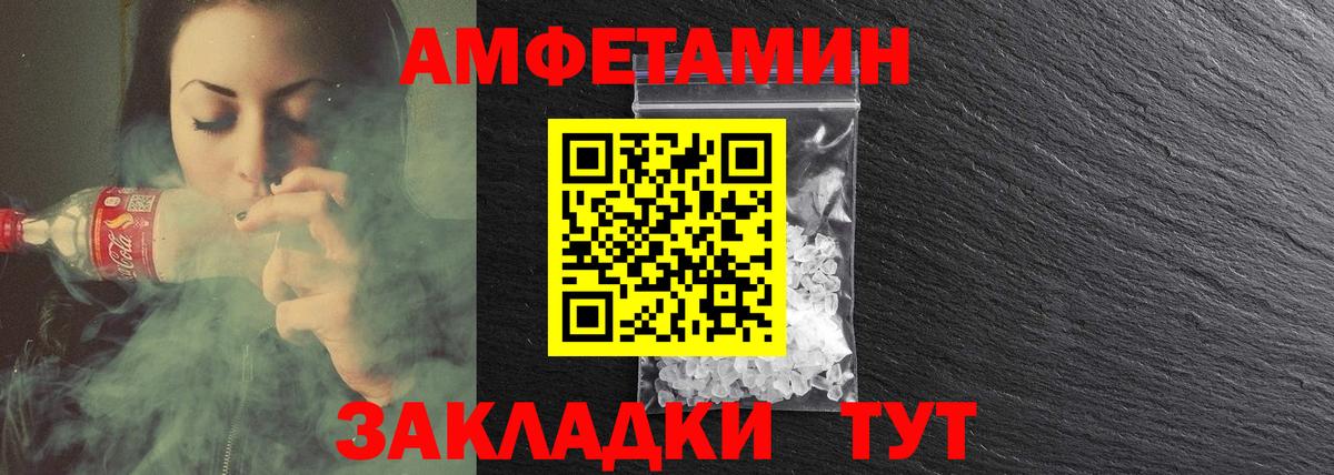 Амфетамин 98% Коммунар
