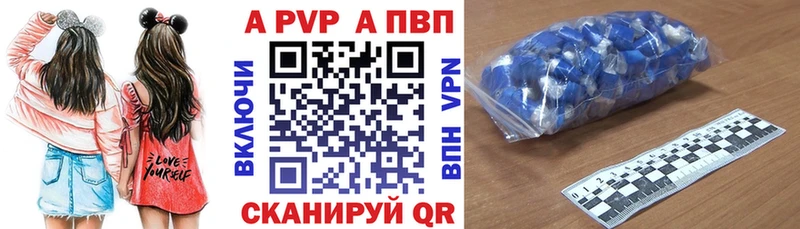 наркошоп Коммунар МЕГА рабочий сайт A PVP VHQ