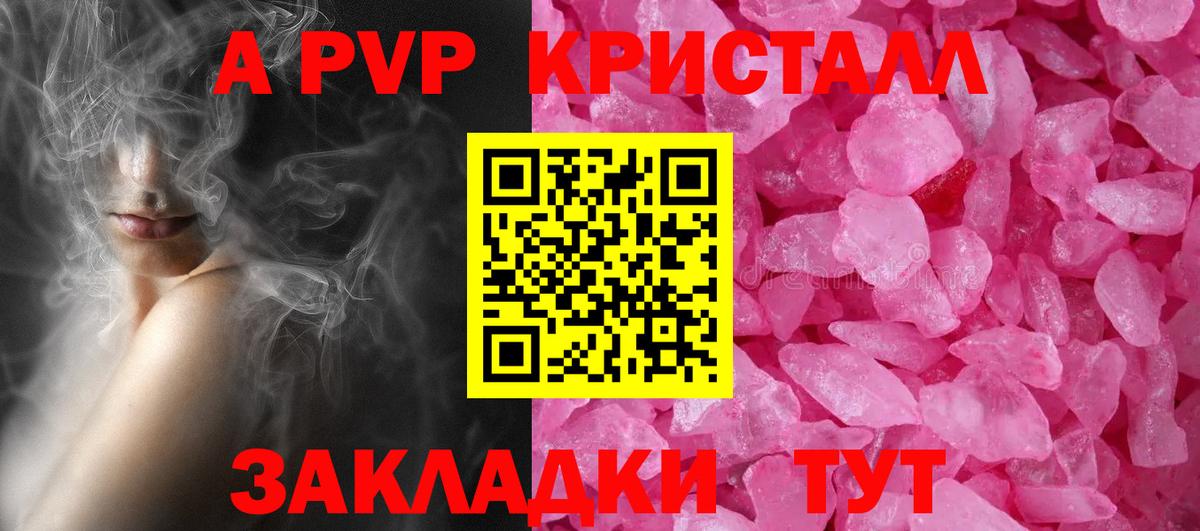 Альфа ПВП  Hash Oil  NBOMe  Каннабис  Хэш  ЛЁД  Cocaine  МЕФ  Коммунар  Вход с VPN  Конопля 