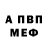 КЕТАМИН VHQ Sceptic_Avocado