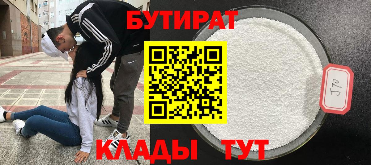 Метамфетамин Коммунар