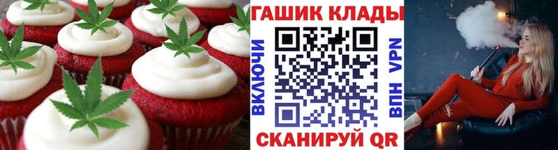 blacksprut вход  Коммунар  Cannafood конопля 