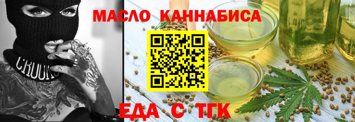 Коммунар  Canna-Cookies марихуана  Вход с VPN 