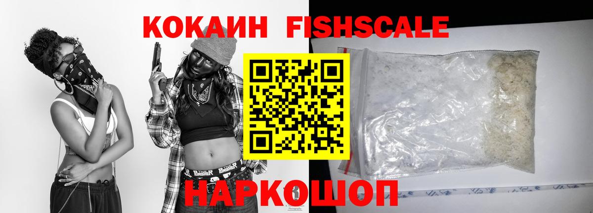 COCAIN 97% Коммунар
