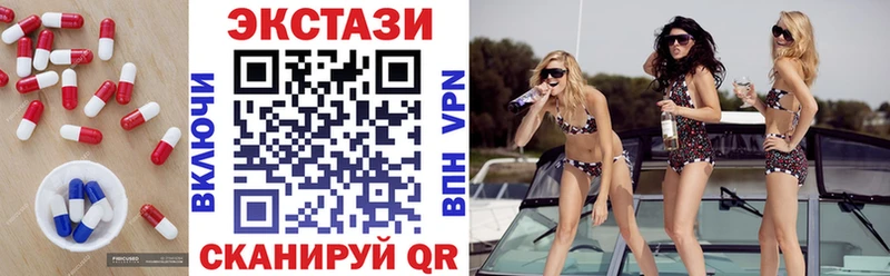 маркетплейс формула  Коммунар  Ecstasy 99% 
