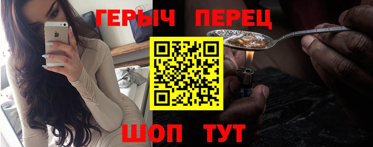 Коммунар  ГЕРОИН  Вход с VPN  ГЕРОИН Heroin 