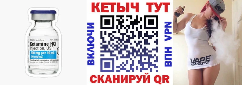 kraken ONION  Коммунар  КЕТАМИН VHQ  даркнет сайт 