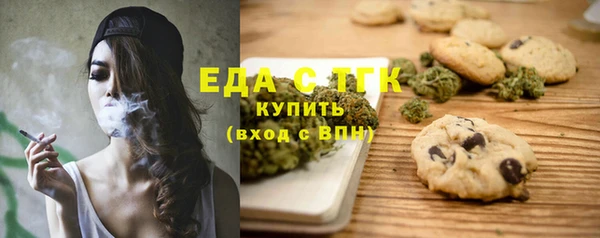 MDMA Premium VHQ Осташков