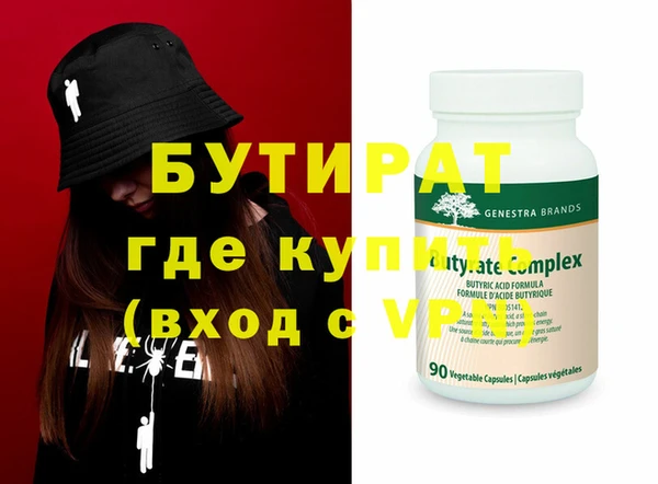 MDMA Premium VHQ Осташков