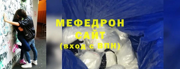 прущая мука Нязепетровск