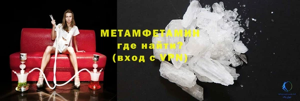 мефедрон Остров