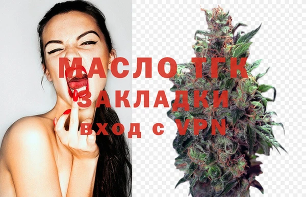 прущая мука Нязепетровск