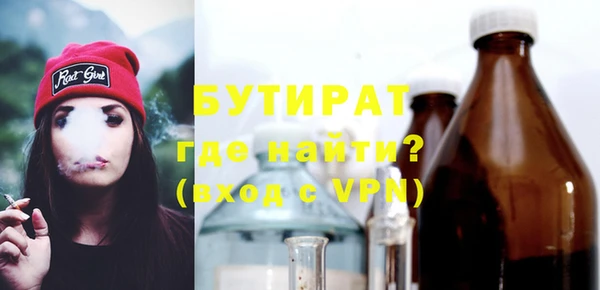 прущий лед Осинники