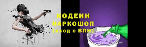 MDMA Premium VHQ Осташков
