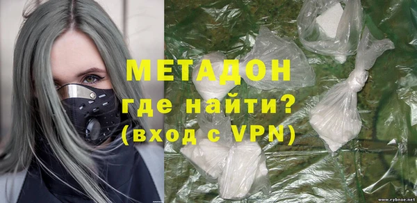 прущий лед Осинники