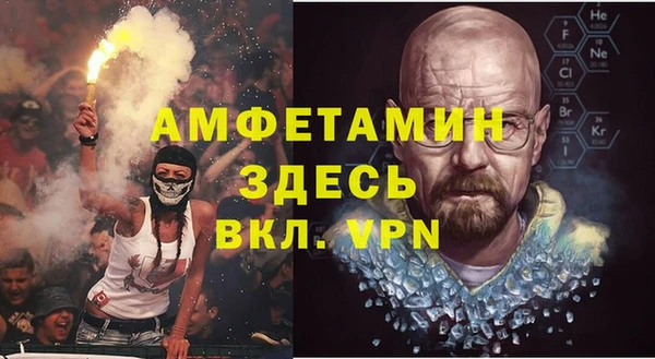 прущий лед Осинники