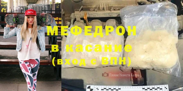 прущий лед Осинники