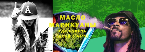 прущая мука Нязепетровск