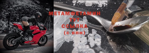 мефедрон Остров