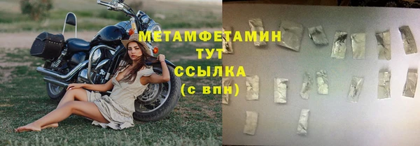 прущая мука Нязепетровск