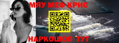 крисы Дубна