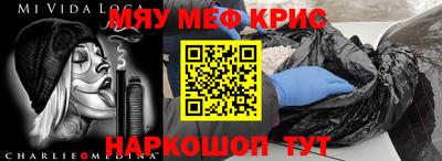 эйфоретик Абинск