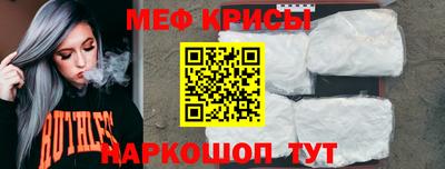крисы Дубна