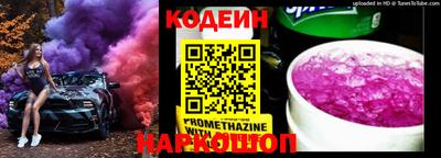 таблы Краснодар