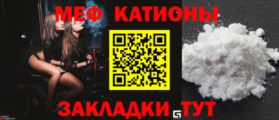 COCAINE Донецк