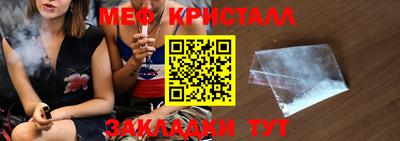 синтетический гашиш Краснокаменск