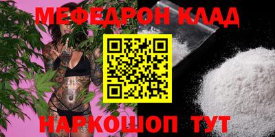 ALPHA-PVP Донской