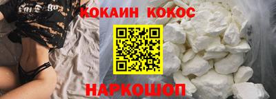 кокаин VHQ Жуковский