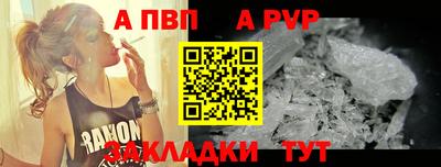 spice Азнакаево