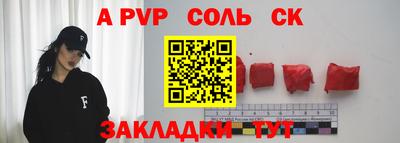 крисы Дубна