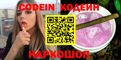 COCAINE Донецк