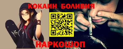 эйфоретик Абинск