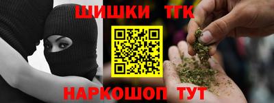 COCAINE Донецк