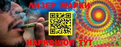 наркотики Гусиноозёрск