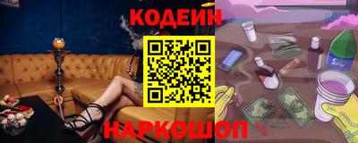 COCAINE Донецк