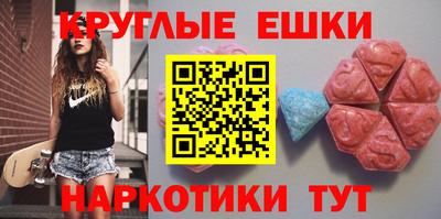 ГАЛЛЮЦИНОГЕННЫЕ ГРИБЫ Заводоуковск
