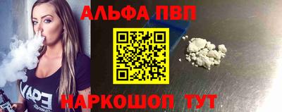 COCAINE Донецк