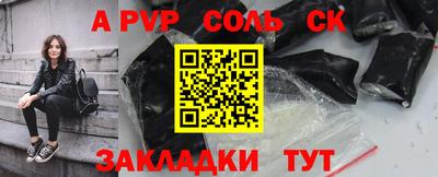 COCAINE Донецк