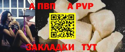 крисы Дубна
