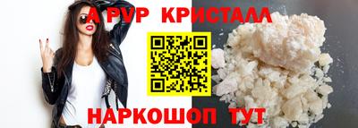 ГАЛЛЮЦИНОГЕННЫЕ ГРИБЫ Заводоуковск