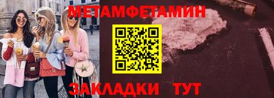 COCAINE Донецк