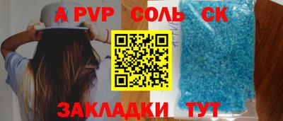 крисы Дубна