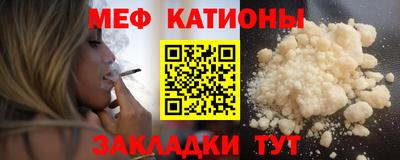 ALPHA-PVP Донской