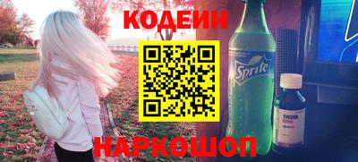 ALPHA-PVP Донской