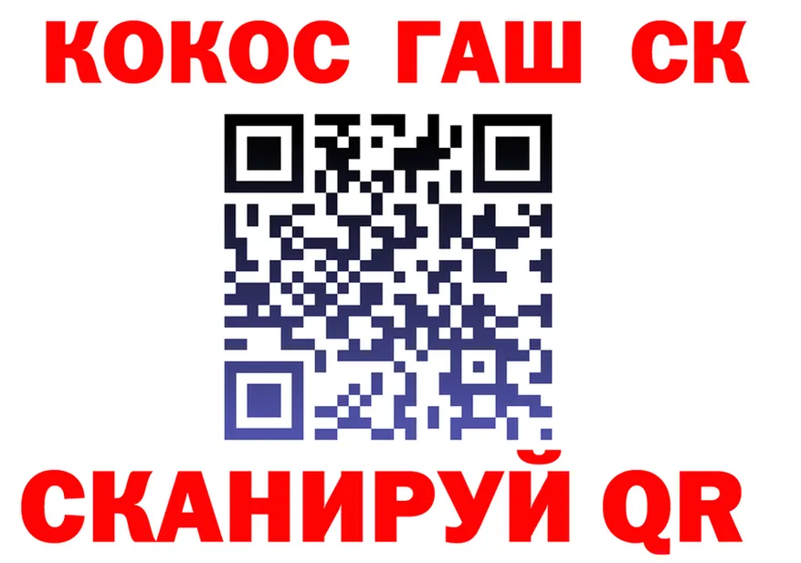 A-PVP СК маркетплейс площадка hydra Коммунар