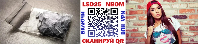 LSD-25 экстази ecstasy  купить наркотик  Коммунар 
